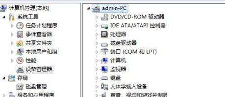 Win10系统pci内存控制器感叹号