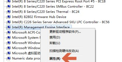 Win10系统pci内存控制器感叹号