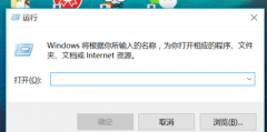 Win10自定义开机启动项如何设置？