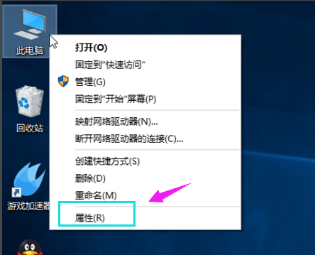 Win10如何增加虚拟内存呢？