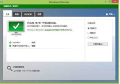 Win10改如何优化？25项Win10优化设置让Win10系统快速如飞！