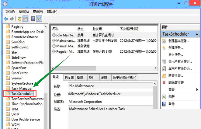 Win10改如何优化