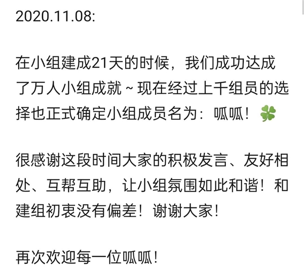 在这个豆瓣小组里 有20万人能帮你决定午饭吃什么