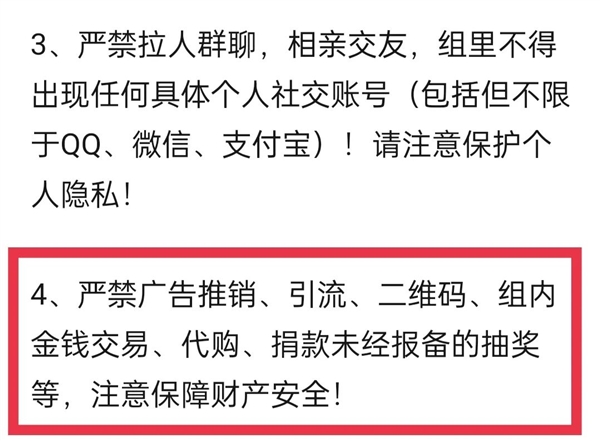 在这个豆瓣小组里 有20万人能帮你决定午饭吃什么