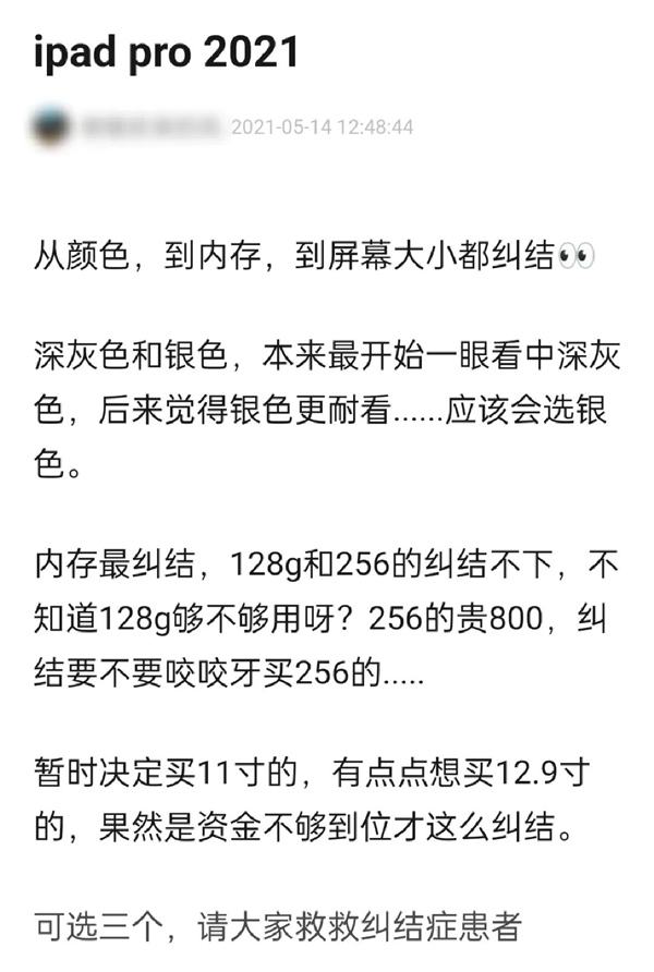 在这个豆瓣小组里 有20万人能帮你决定午饭吃什么