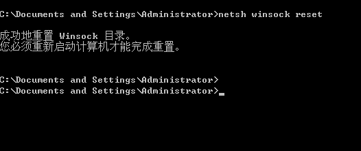 Win7网络感叹号如何解决？