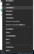 Win7重装没有驱动怎么办？Win7重装没有驱动的解决办法