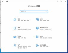 Win10电脑显示错误代码0x80072efd怎么解决？