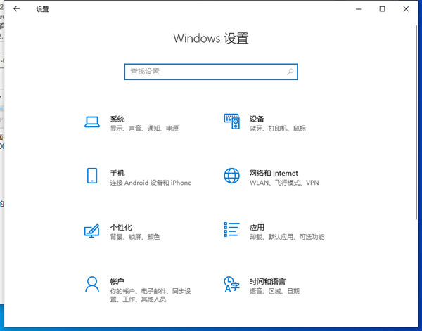 Win10电脑显示错误代码0x80072efd怎么