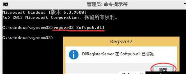 Win10更新错误0x80004005的解决方法