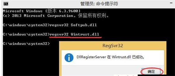 Win10更新错误0x80004005的解决方法