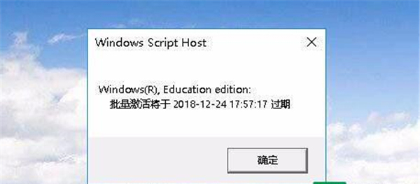 Win10 20H2怎么看是否激活