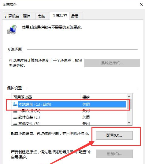 还原Win10设置方法教程