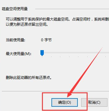 还原Win10设置方法教程