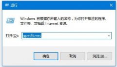 Win10如何关闭445端口？Win10关闭445端口的方法