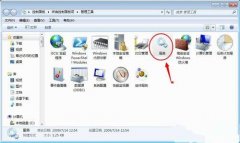 Win7家庭版搜索不到局域网中其它电脑怎么办？