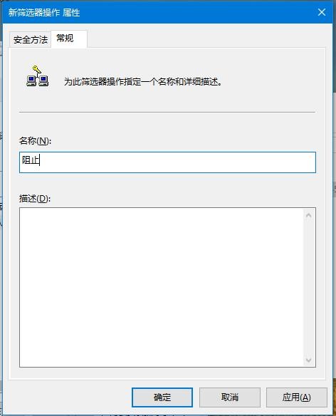 Win10如何关闭445端口