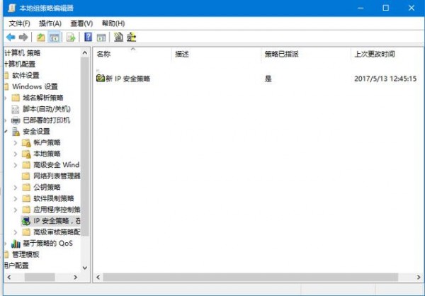 Win10如何关闭445端口