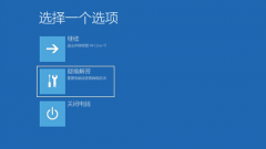 正在使用电脑突然蓝屏怎么办？小编教你几种常规解决电脑蓝屏方法