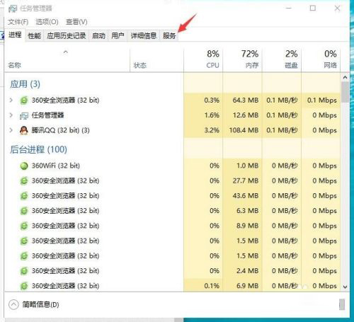 关键错误开始菜单栏和Cortana无法工作