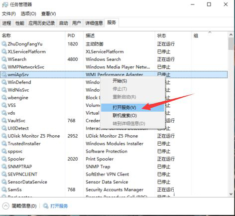 关键错误开始菜单栏和Cortana无法工作