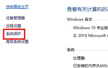 Win10最详细优化设置教程