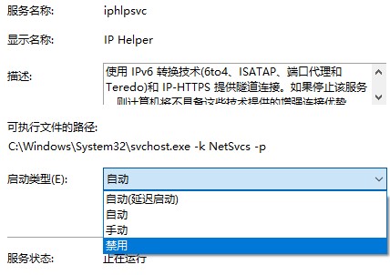 Win10最详细优化设置教程