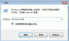 Win7系统开机提示无法启动SENS服务怎么解决？开机提示无法启动SENS的解决方法