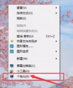 Win7如何使用鼠标唤醒电脑？Win7使用鼠标唤醒电脑的方法