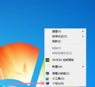 Win7怎么更改电脑的分辨率？win7电脑更改分辨率详细教程