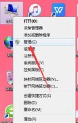 Win7电脑无法读取USB设备怎么办？