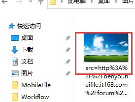 Win7电脑怎么更改桌面背景图片？