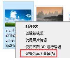 Win7电脑怎么更改桌面背景图片？