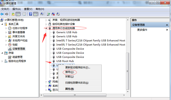 Win7无法读取USB设备怎么办？