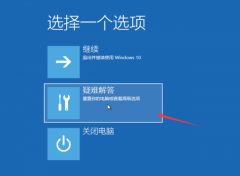 Win10电脑怎么快速还原系统？教你快速一键还原系统