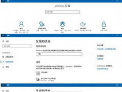 Win10商店怎么切换地区？微软Win10商店切换地区的方法