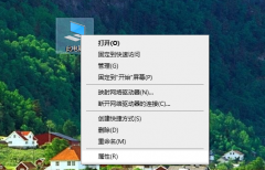 怎么查看Win10的激活状态？