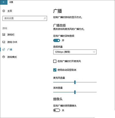 Win10创意者隐藏功能有哪些？