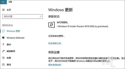 Win10创意者隐藏功能有哪些？