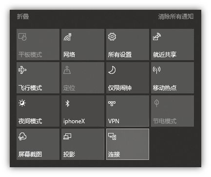 Win10离开电脑自带锁定回来后怎么自动