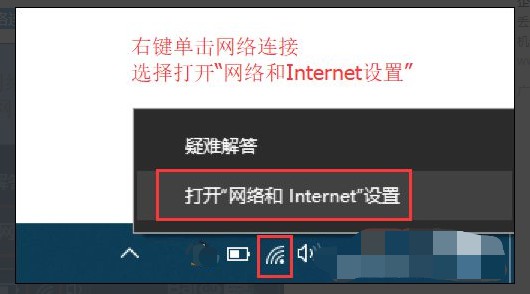 无Internet访问权限