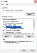 Win10 21H1无法安装更新怎么解决？Win10 21H1无法安装更新解决方法