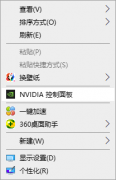 Win10系统怎么调电脑屏幕对比度？调电脑屏幕对比度的方法