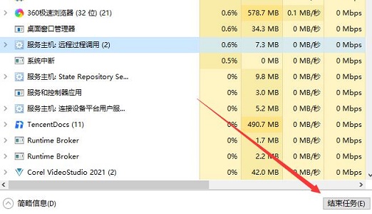 Win10系统有哪些关闭程序快捷键？