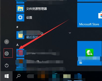 Win10怎么阻止安装垃圾软件呢？