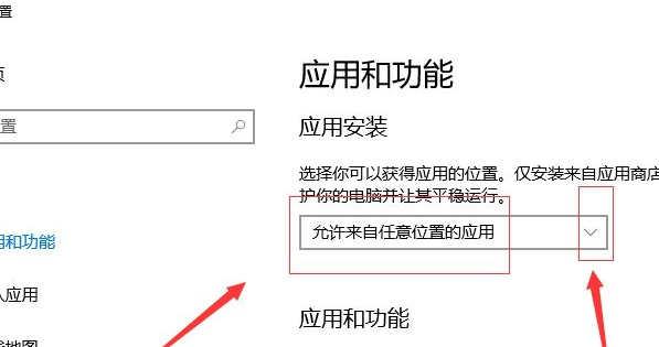 Win10怎么阻止安装垃圾软件呢？