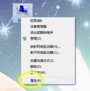 Win7电源设置怎么更改？Win7电源设置在哪？