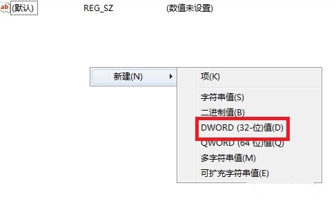 Win7登录界面背景图片更改