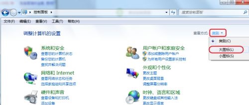 Win7新保存位置怎么更改