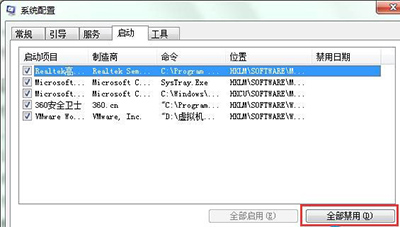 Win10开机弹出igfxsrvc.exe错误怎么办？win10开机弹出igfxsrvc.exe错误解决方法